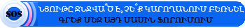 Если есть какие-то проблемы, касающиеся раздачи, Вы можете задать вопрос на форуме трекера!